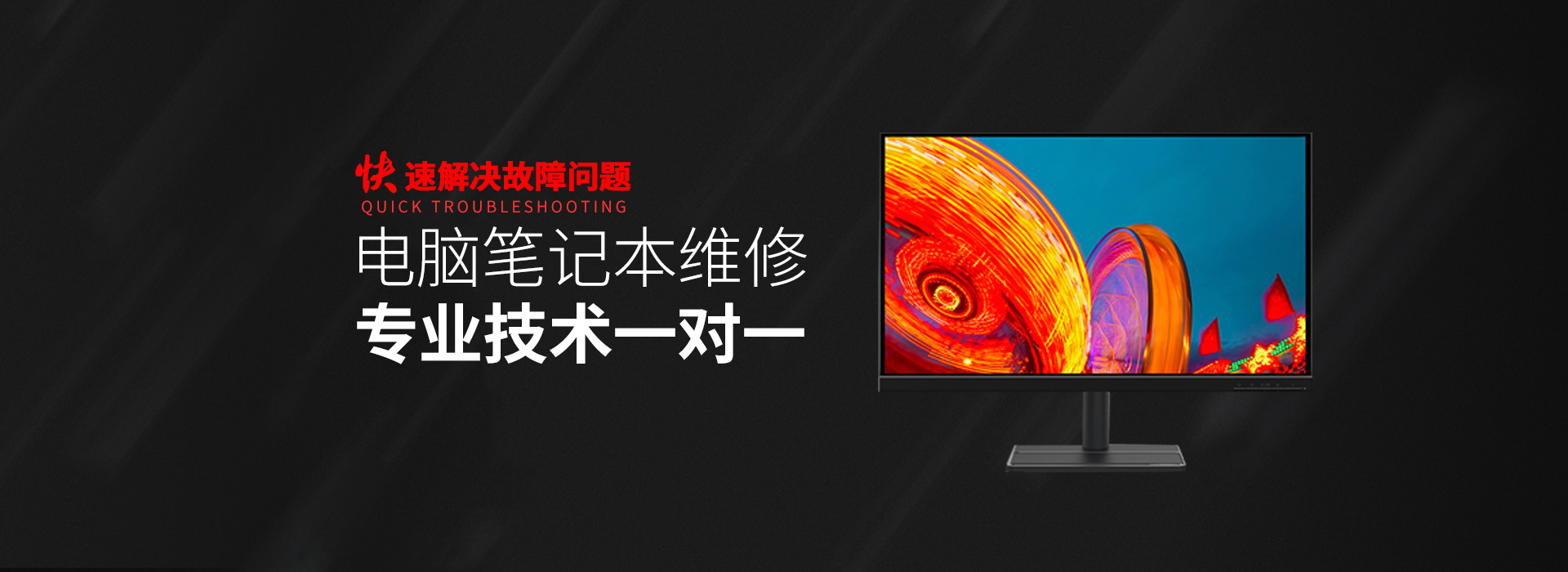 乌鲁木齐华硕维修服务